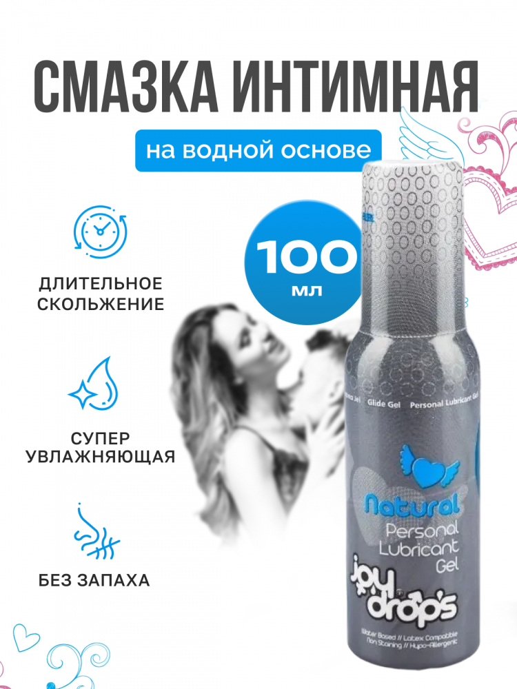 Гель на водной основе "Joy Drops Natural" увлажняющий, 100ml 